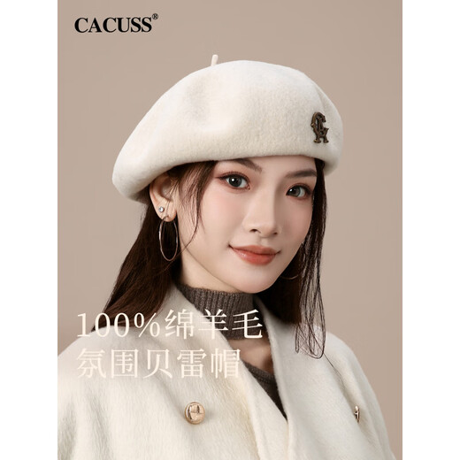 CACUSS pure wool beret hat for women in winter new style retro large head circumference painter's hat elegant and warm to show face small beige_ sweet and elegant one size fits all (58-60cm)