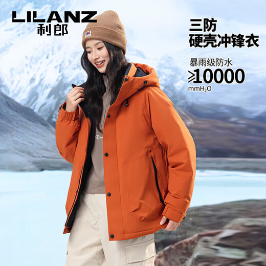 LILANZ down jacket for men and women, thickened and warm jacket, winter new couple style, outdoor extreme cold three-proof jacket, orange M 170