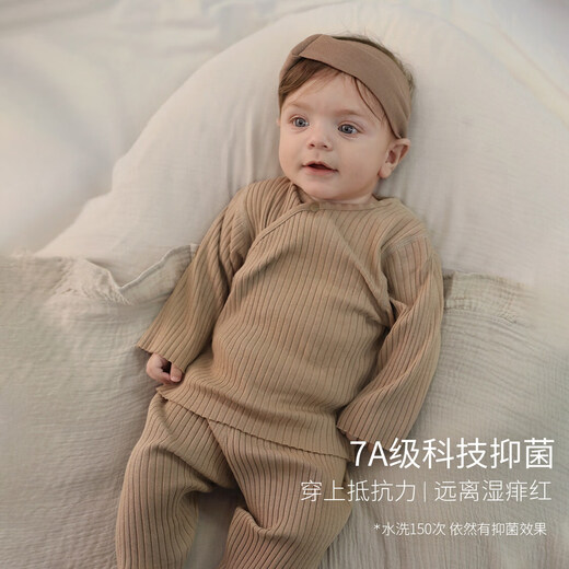 Bali Piggy Customized Newborn Baby Pajamas Spring and Autumn Modal Strap Seamless Underwear Set Baby Home Clothes Light Amber 52