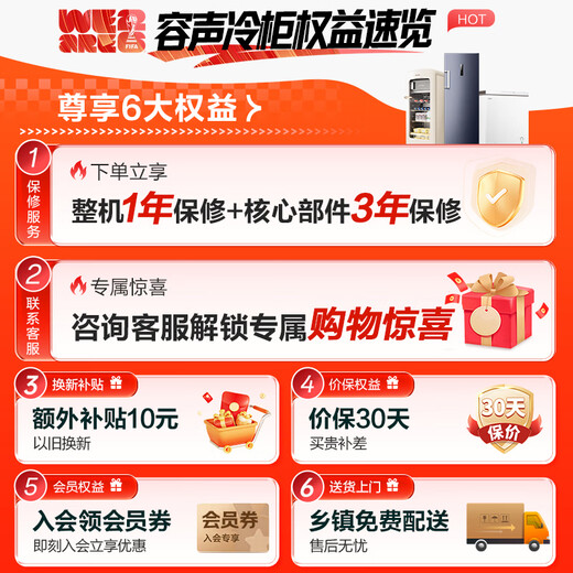 Ronshen 30-liter single-door maternal and infant breast milk freezer household first-class energy efficiency maternal and infant breast milk rental room office power-saving small refrigerator small freezer refrigerator BD-30E10LNLAD