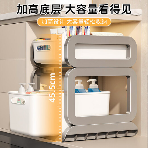Tuojin imported high-quality pull-out sink storage rack from Germany, simple style bathroom storage rack, widely popular with micro-business, milky white, 3 layers, two short + one high + pulley