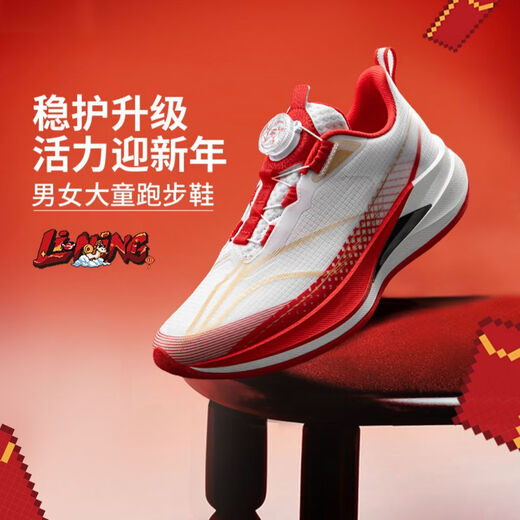 Li Ning (LI-NING) Li Ning Men's and Women's Knob Red Rabbit 9PRO New Year's New Year's Horse New Year 2026 Spring Physical Examination and Physical Test Running Shoes YKFW048-1 Black 33