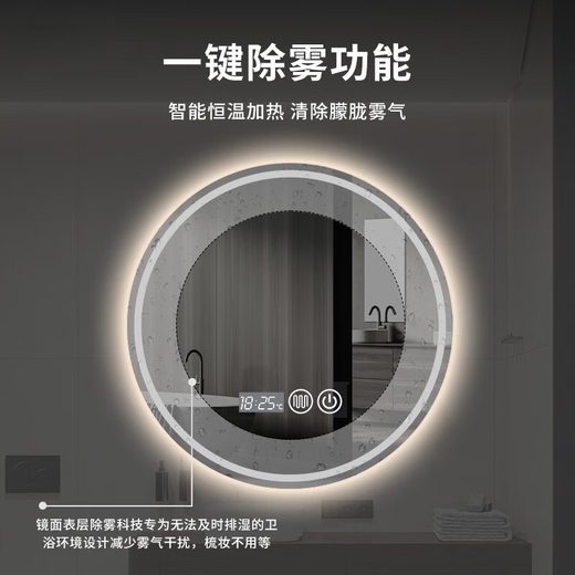 DYQT smart round mirror bathroom mirror with light led cosmetic mirror bathroom mirror washbasin mirror wall-mounted mirror A type no touch + white light 120x120 cm