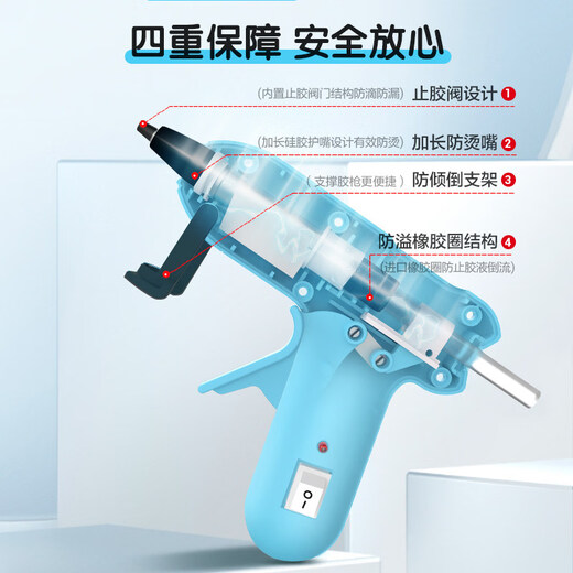 Deli hot melt glue hot melt glue gun for children at home to make handmade hot melt glue sticks hot melt gun for home students to make DIY princess powder 20W +30 glue sticks