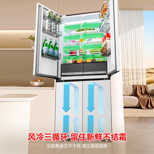 Rongsheng 503pro IDP clean flavor cross-fold four-door ultra-thin embedded refrigerator household first-class energy efficiency air-cooled frost-free BCD-503WD15FPQLA white + blue light freshness + IDP active sterilization