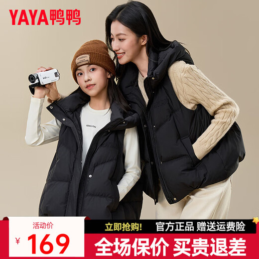 Yaya (YAYA) Down Vest Women's Outer Wear 2025 New Parent-child Clothing Fashion Korean Style Loose Trendy Casual Warm Waistcoat HF Black M (170) Adult Clothing