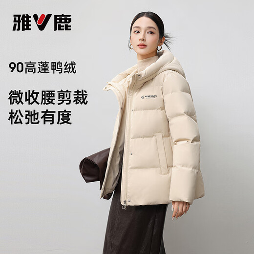 Yalu New Year Red Short Down Jacket Women's 2026 Great-looking Hooded Warm Winter Duck Down Jacket