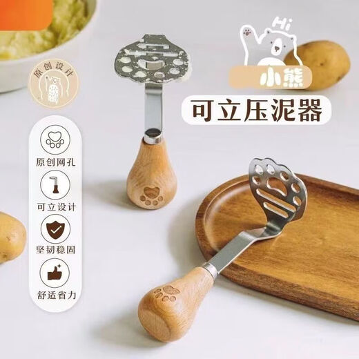 Jidaocook Bear Mud Press 430 Stainless Steel Food Grade Mud Pressing Artifact Pressing Potato Mashed Baking Baby Masher Home New Version of Standable Bear Mud Press-Acacia Wood Model
