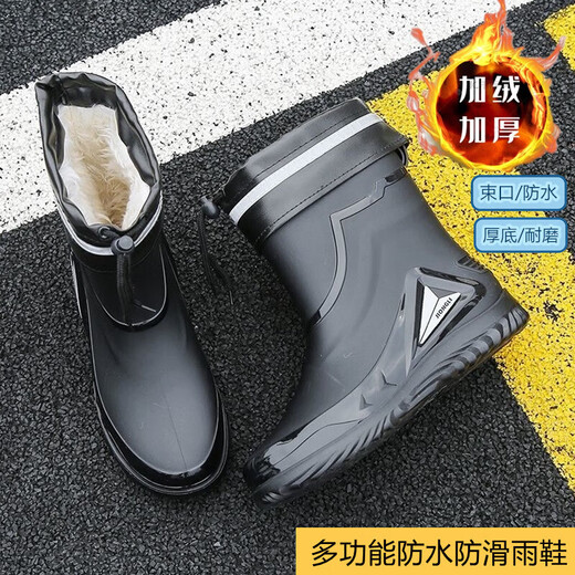 德系雨鞋雨靴高档男新款收口防雨防水鞋中筒防滑雨靴水靴户外钓鱼 黑色加防水口不可拆 41
