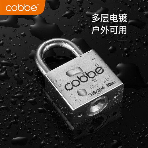 Cabei 304 stainless steel padlock household waterproof and rust-proof lock dormitory cabinet warehouse open anti-pry door lock 30 short beams = 4 keys