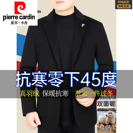 Pierre Cardin (pierre cardin) light luxury high-end men's suit double-sided woolen coat jacket 2025 autumn and winter new middle-aged down suit top khaki M 170 (90-120Jin Jin is equal to 0.5 kg)