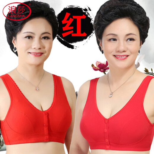 LangSha (LangSha) zodiac year new year red underwear female mother front button bra red middle-aged and elderly bra comfortable plus breast pad year of the horse 245 (no deduction) 80A 36/80 suitable for 80-89 Jin Jin equals 0.5 kg to wear