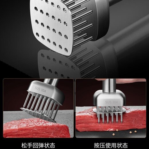 Aoyanlai pine meat hammer, special punching tool for steak, pine meat needle, pork skin tenderizer, household stainless steel meat tenderizer needle (304 sand surface)