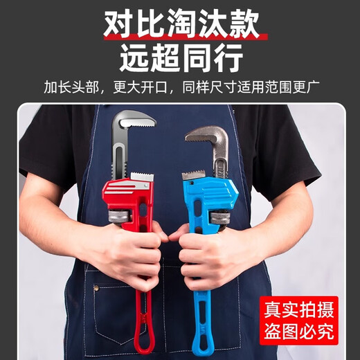 Pipe wrench, universal pipe wrench, household water pipe wrench, throat pliers, dental pliers, water pipe pliers tool collection, small pipe wrench, German 8-inch industrial, extra large opening 40mm, extra teeth to prevent slipping