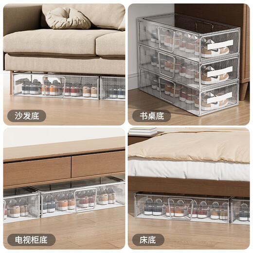 Xitianlong shoe storage artifact space-saving under the bed transparent shoe support shoe cabinet box shoe box storage box transparent shoe rack large dust-proof shoe box 60*30*15cm
