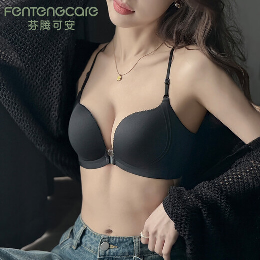 FENTENGCARE front button beautiful back bra, sexy pure desire seamless bra, no rims, small breasts, push-up, no empty cup, thin bra