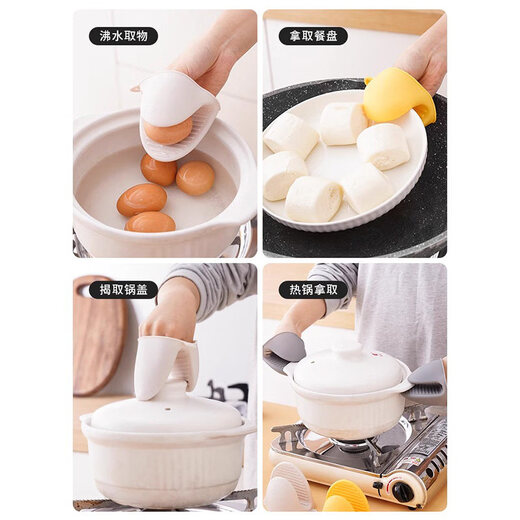 Shengxia silicone thickened heat insulation gloves kitchen household oven microwave anti-scalding hand cap pot handle macaron yellow pair of 2 pieces