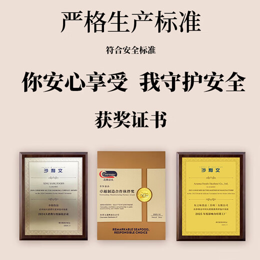 Available at all* stores, Peruvian natural delicacy flying caviar, free side dishes, sushi caviar sauce, Western food, 100g*3 boxes, free seafood side dishes 100g