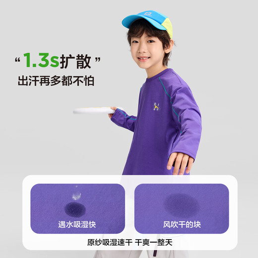 Zuoxi Boys Rice Paper Quick-Drying Clothing Children's Long-Sleeved T-Shirt 2026 New Boys and Older Children's Sports Bottoming Shirt Top White 140 cm