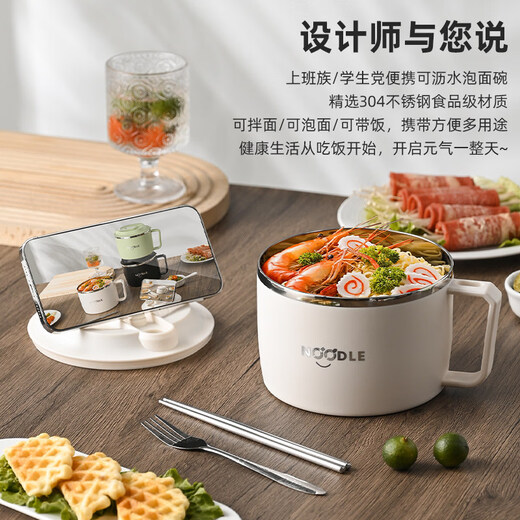 Tuojin imported quality 304 stainless steel instant noodle bowl from Germany, large-capacity, dormitory student party, office worker special, heat-resistant, milky white, food-grade 304 liner + tableware 1300ml