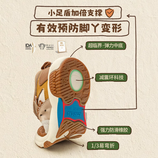 Kids.ing Kedi Star Baby Sports Shoes Autumn and Winter New Style Boys, Girls and Children's Children's Velvet Cotton Shoes Brown-Cookie 23 Suitable for Feet Length 12.4-13.0cm