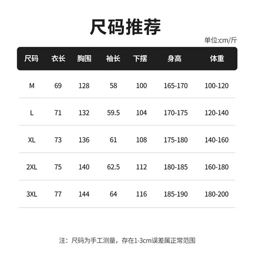 Guirenniao fake two-piece stand-up collar down-padded jacket for men in winter, stand-up collar windproof loose casual casual thickened warm cotton coat jacket for men black M