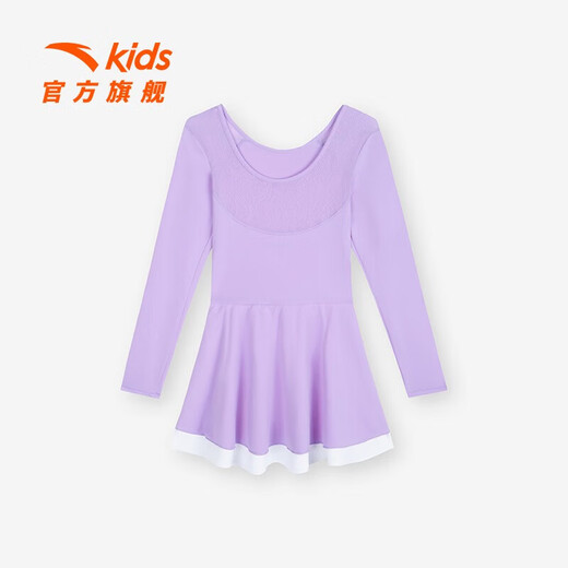ANTA Children's Skirt Girls Figure Skating Dress 2025 Autumn New Figure Skating Training Skirt High Elasticity and Comfortable Ice and Snow Purple-1 165 cm