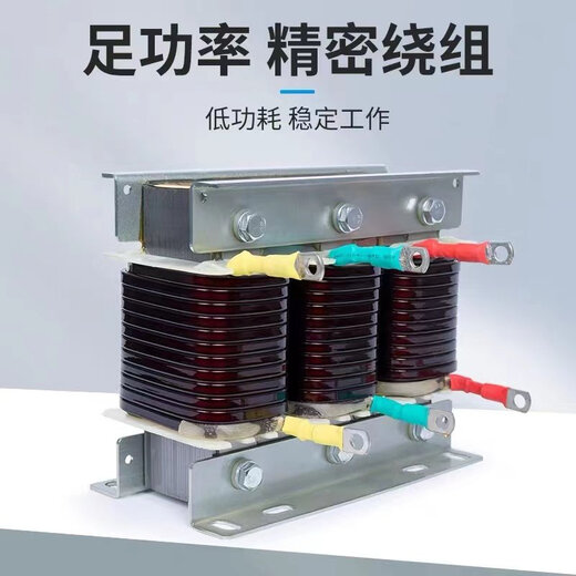 CKSG three-phase series reactor capacitor dedicated input and output 30KVAR capacitor cabinet reactive power compensation reactor 5kvar 6