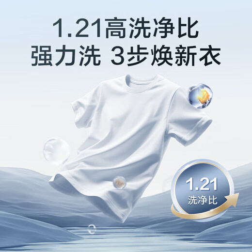 LittleSwan drum washing machine, fully automatic household 10kg large capacity inverter, flat screen, free to embed, mite and sterilization, high washing ratio, old for new, new V28T with drying, 1.21 washing ratio, washing and drying integrated