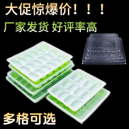 HKML 50 sets of 100 sets of disposable dumpling boxes, food-grade plastic dumpling boxes, thickened dumplings fresh take-out boxes, mint green and white, 10 cells, family fun, 5 sets, quick-frozen for home use