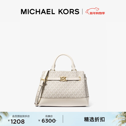 MICHAEL KORS New Year's Gift MK Reed Women's Small Crossbody Bag Handbag Vanilla White/Milk White 278 Small