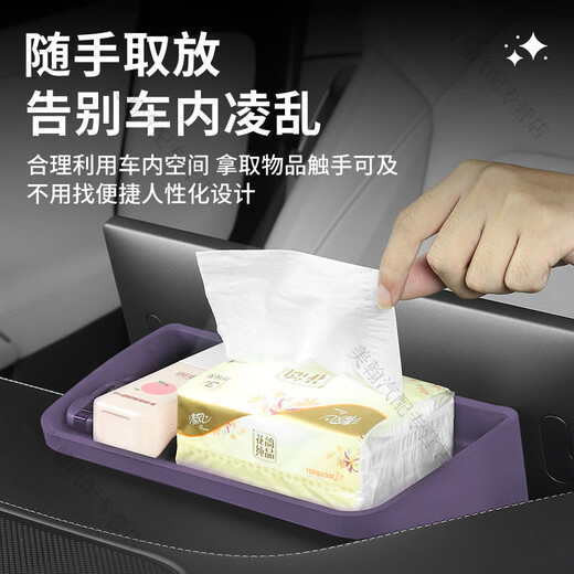 Completely suitable for su7 central control screen rear storage box storage car ETC bracket modified decorative accessories su7 storage storage package twilight red 12-piece set