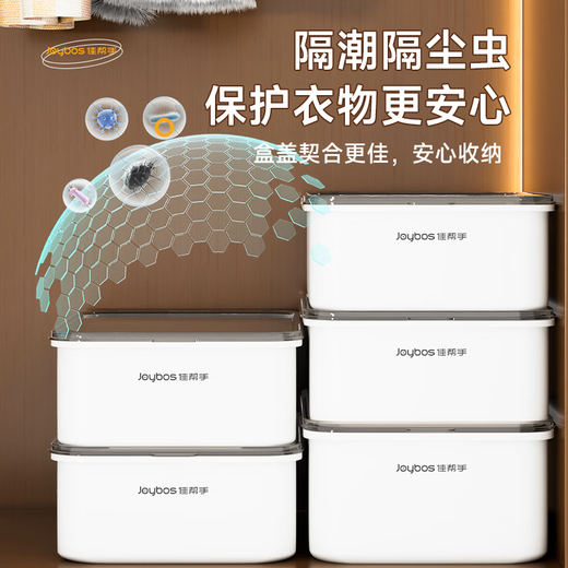 Jia helper underwear storage box home wardrobe partition for underwear and socks artifact personal clothing storage box with lid 10 compartments