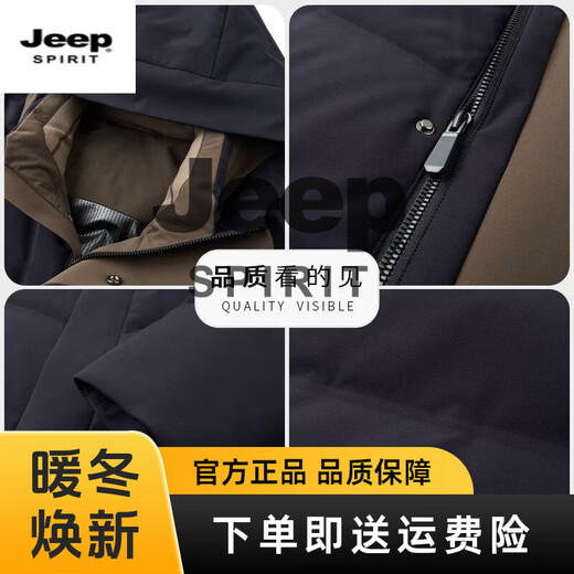 JEEP SPIRIT中长款羽绒服男连帽冬季加厚2025新款外套白鸭 绒高充绒量 蓝色 M 170 【建议100-120斤】