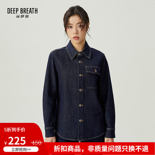 Deep Breathe DEEP BREATH Women's Metal Buckle Single Pocket Lapel Denim Shirt Top Women A301229 Dark Blue L (4)