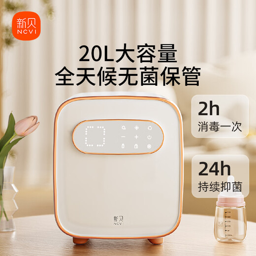 Xinbei disinfection cabinet baby bottle disinfection belt dryer all-in-one UV 12 large lamp beads 19L