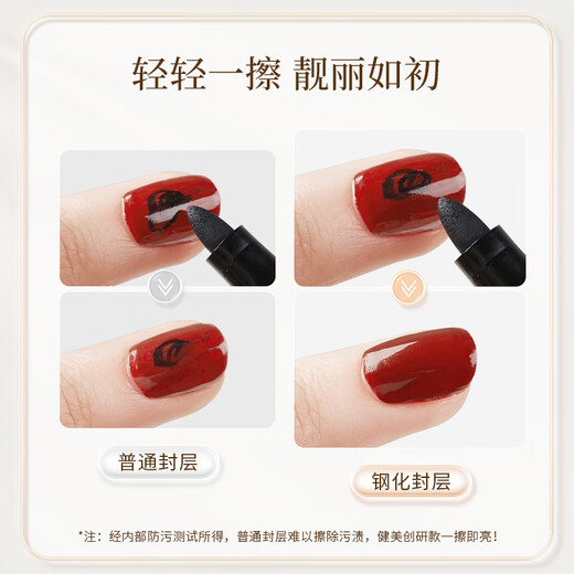 Bodybuilding Chuangyan nail polish nutrient solution tempered sealing gloss nail polish gel no-wash long-lasting reinforcement frosted 10ml New Year gift