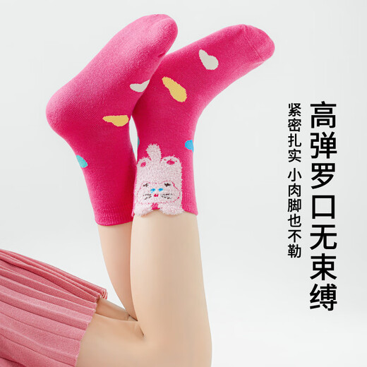 Caramella children's socks autumn and winter combed cotton socks anti-pilling girl baby cartoon fluffy bunny autumn and winter Christmas cotton socks mixed color 4 pieces 3-5 years old (M) recommended foot length 14-16CM