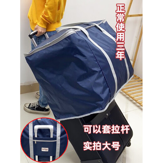 Aoyanlai Oxford cloth luggage moving packing bag quilt storage bag large capacity portable clothes organizing packing bag dark blue __ flamingo extra large _ combination _ 2 can be noted in different colors
