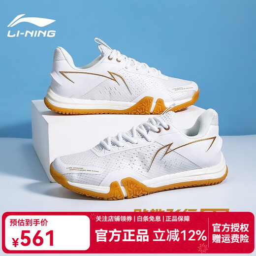 Li Ning 2025 New Guaranteed Authentic Badminton Shoes Men's and Women's Same Style Sports Shoes Ground-Flying AYTV003 AYZR007-3 Standard White 40
