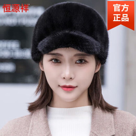 Hengyuanxiang mink hat winter windproof and warm thickened mink women's peaked cap ear protection fur Korean style mink hat burgundy M (56-58cm)