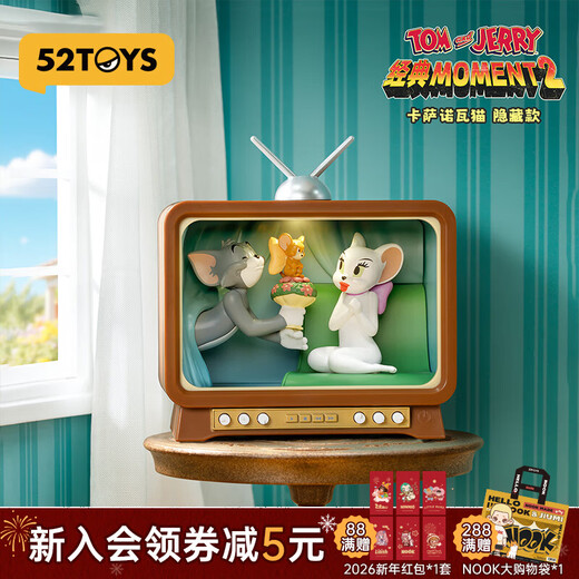52TOYS TOM and JERRY classic MOMENT 2 series blind box figures trendy toy ornaments single blind box (randomly sent, no designation accepted)