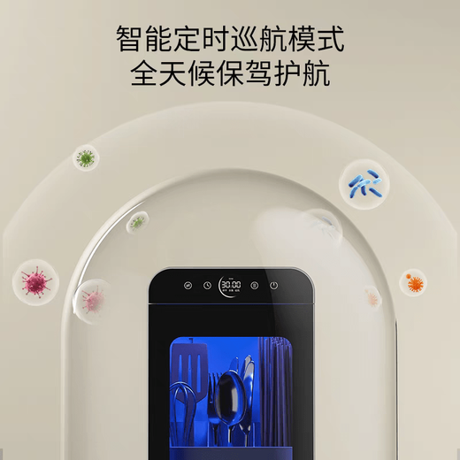 Tuojin imported high-quality chopsticks and spoons from Germany, intelligent sterilizer for kitchen tableware, ultraviolet drying and disinfection, integrated chopstick basket, chopsticks, disinfection + air drying, plug-in model (excluding plug), two-year warranty replacement