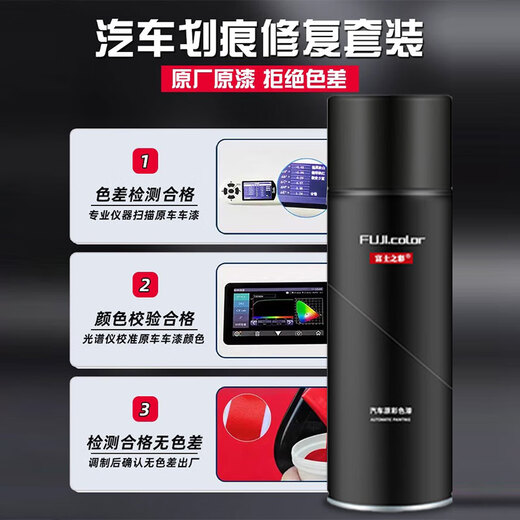 Biaoji 2026 Honda CR-V self-spray paint Jingyao White Pearl White Caijing Black special automotive supplies repair and touch-up pen Caijing Black 450ML original color paint + tool kit dedicated to Honda CRV