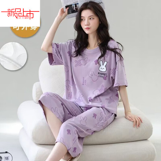 Xia Dian Sudian Queen (SE.PSTP) pyjama d'été pour femme avec coussinet de poitrine tout-en-un pantalon trois-quarts à manches courtes en pur coton costume ample pour la maison peut être porté à l'extérieur avec coussinet de poitrine 679 Pantalon court à manches courtes/courtes Papillon XL 110-125Jin Jin est égal à environ 0,5 kg