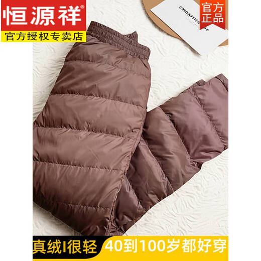 Hengyuanxiang Down Pants Women's Outerwear for the Elderly High Waist Deep Crotch Old Lady Thickened Straight Loose Mother's Warm Duck Down Cotton Pants Black Thickened丨Pure Duck Down 4XL 155 to 170Jin Jin is equal to 0.5 kg丨If you get a fake, you will lose four