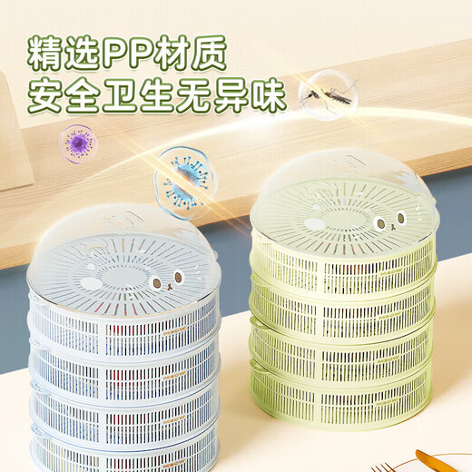 Tuojin imported quality multi-layer breathable vegetable cover from Germany, kitchen table leftover food cover, hollow dust-proof and insect-proof, food-grade PP material, Haiyan Blue, 5 layers + get 1 free
