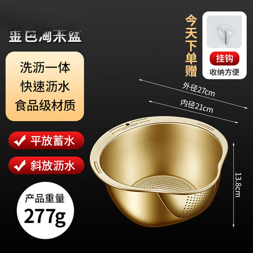 Tuojin 304 stainless steel drain basket multifunctional rice washing sieve fruit plate household rice washing artifact kitchen special dishwashing basin 304 stainless steel drain basket (silver)