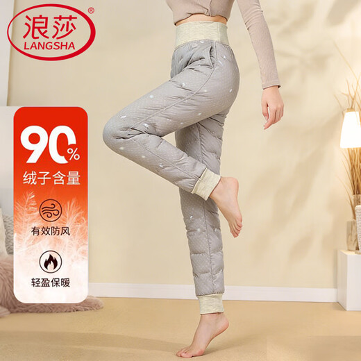 Langsha down pants women's inner wear new style liner minus 40 degrees cold-proof pants high-waisted slimming thickened warm pants