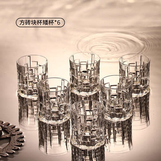 He Jiagong Lapunes foreign wine glass whiskey glass set Nordic style household crystal glass with cup holder wine bottle set transparent square brick cup_6